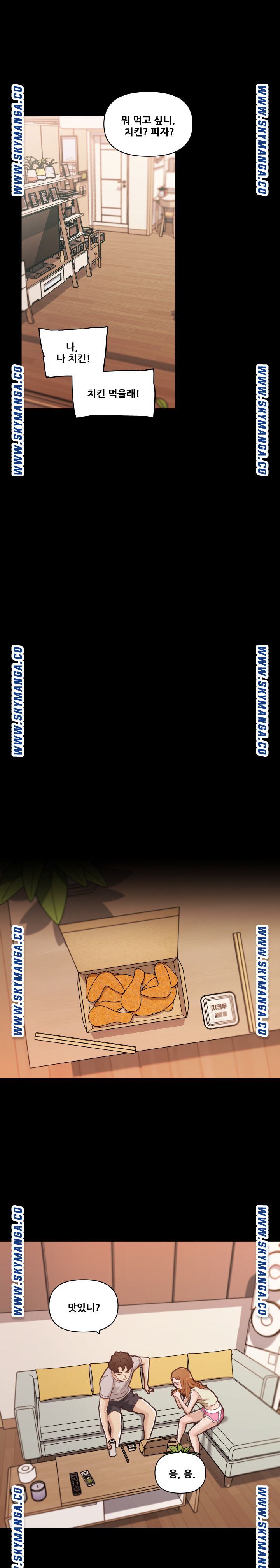 Family Adjustments Raw Chapter 74 Page 22