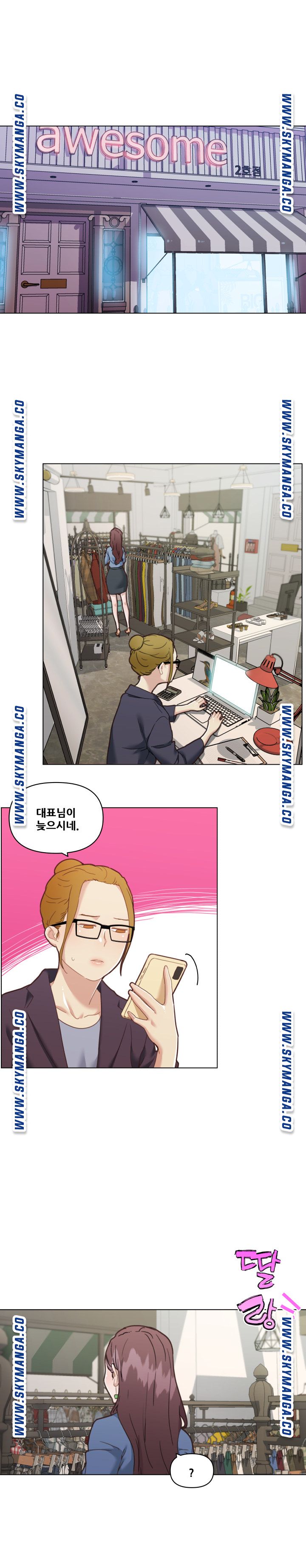 Family Adjustments Raw Chapter 74 Page 4