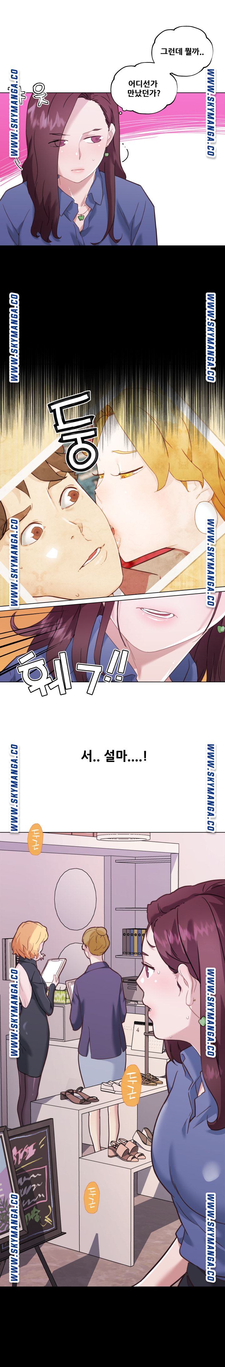 Family Adjustments Raw Chapter 74 Page 8