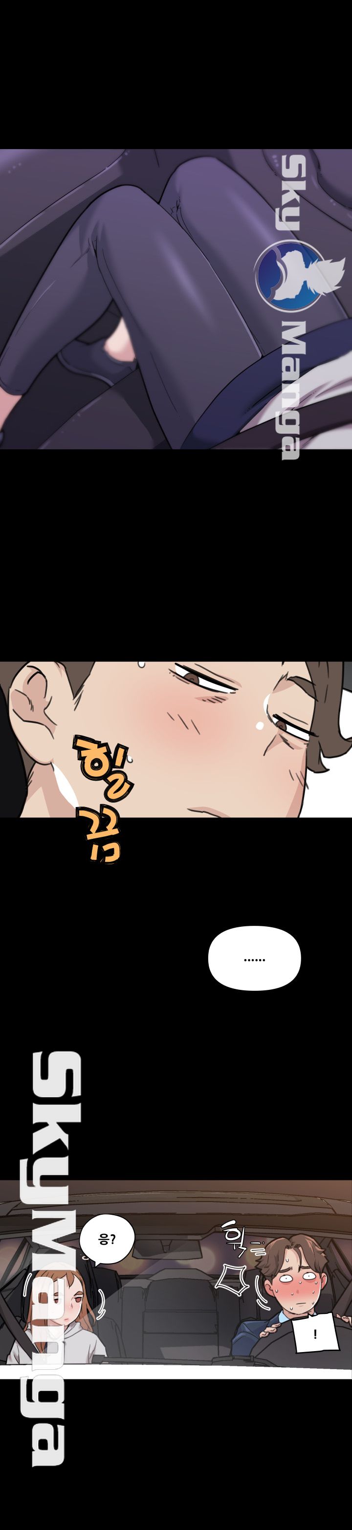 Family Adjustments Raw Chapter 48 Page 10