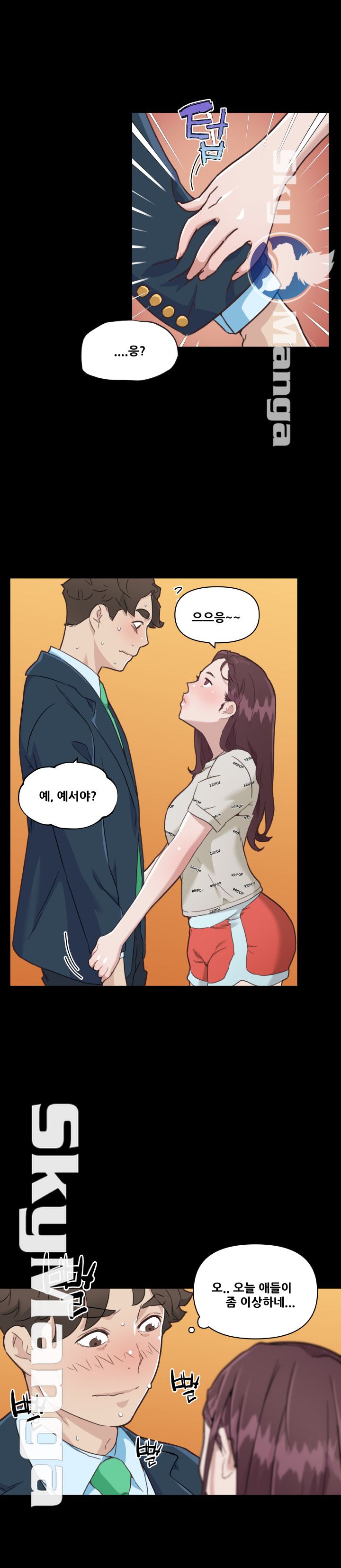 Family Adjustments Raw Chapter 48 Page 20