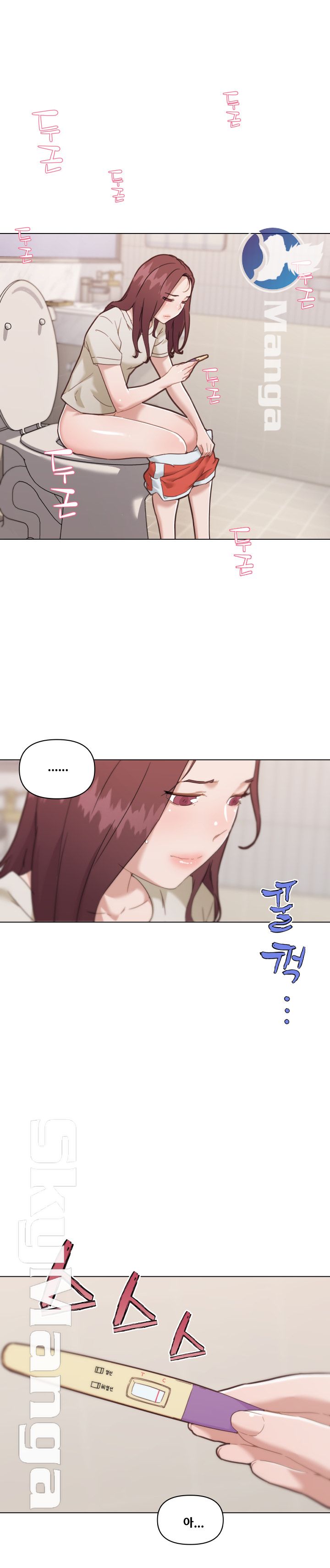 Family Adjustments Raw Chapter 48 Page 4