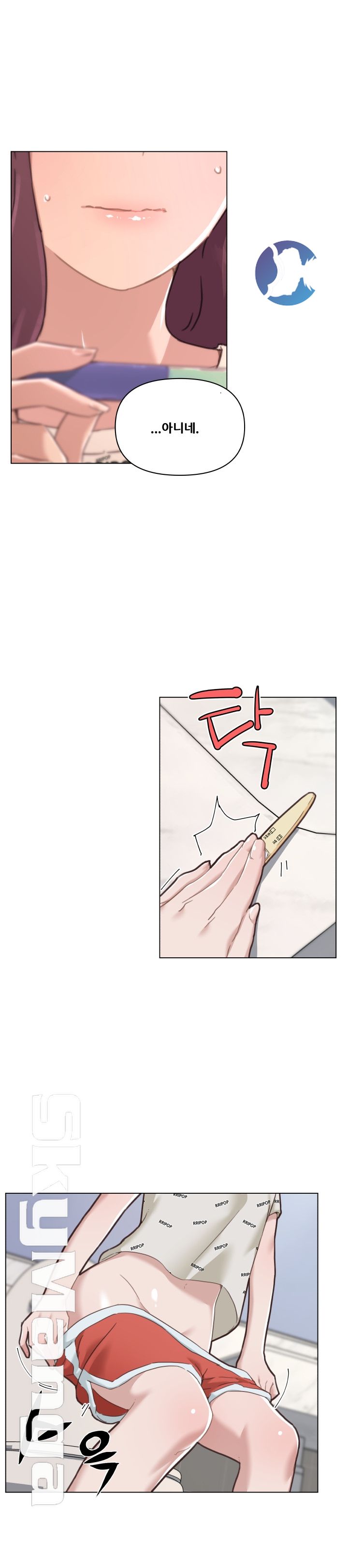 Family Adjustments Raw Chapter 48 Page 5