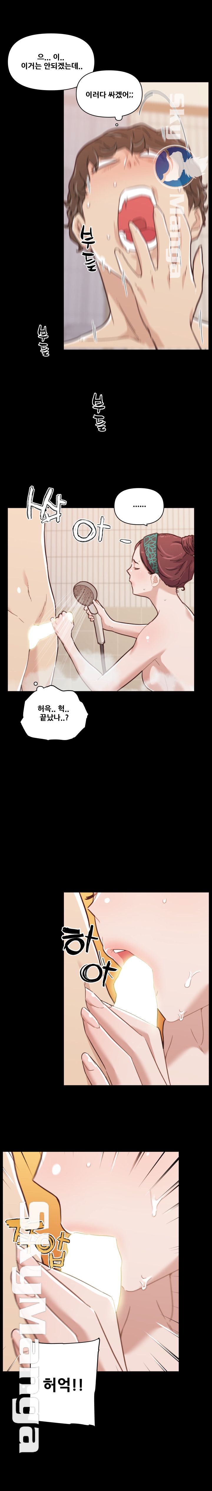 Family Adjustments Raw Chapter 49 Page 11