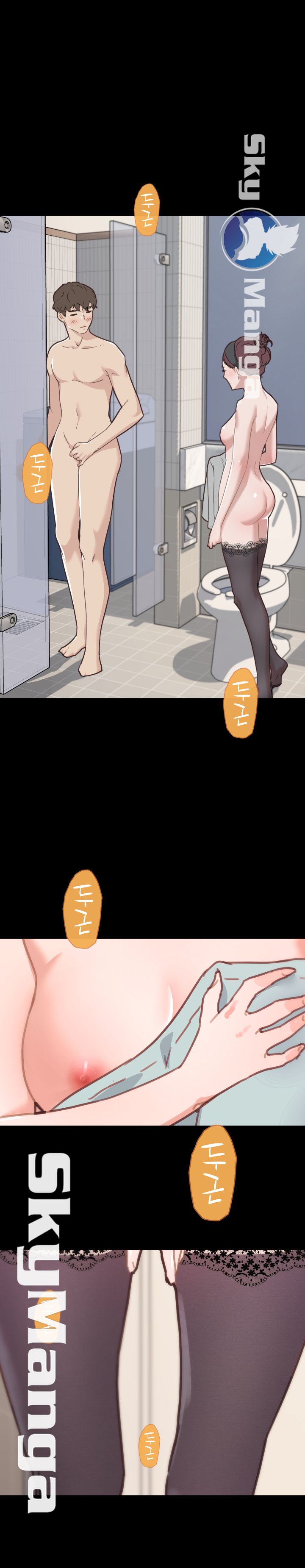 Family Adjustments Raw Chapter 49 Page 4