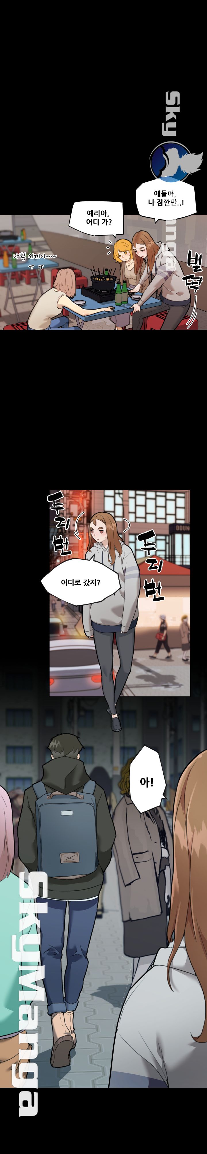 Family Adjustments Raw Chapter 50 Page 3