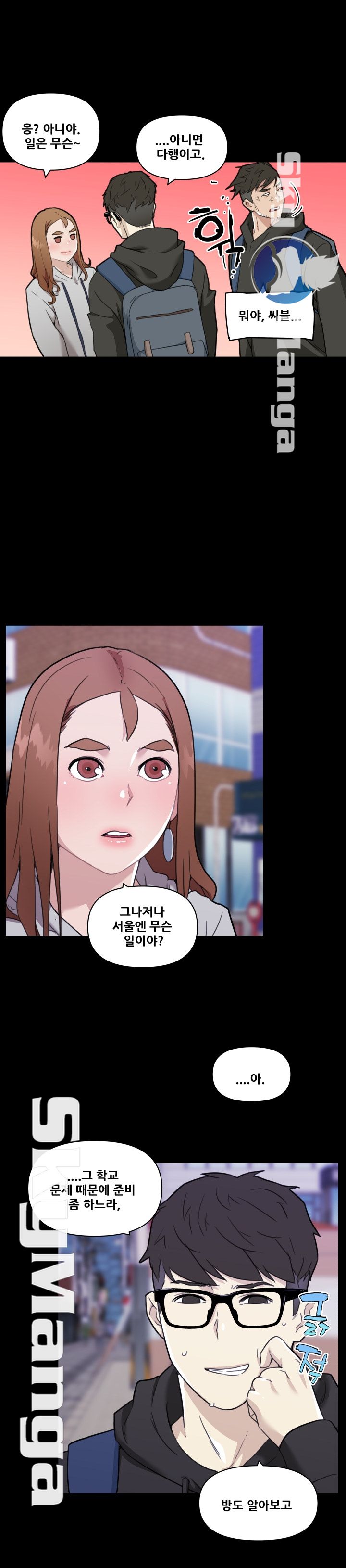 Family Adjustments Raw Chapter 50 Page 8