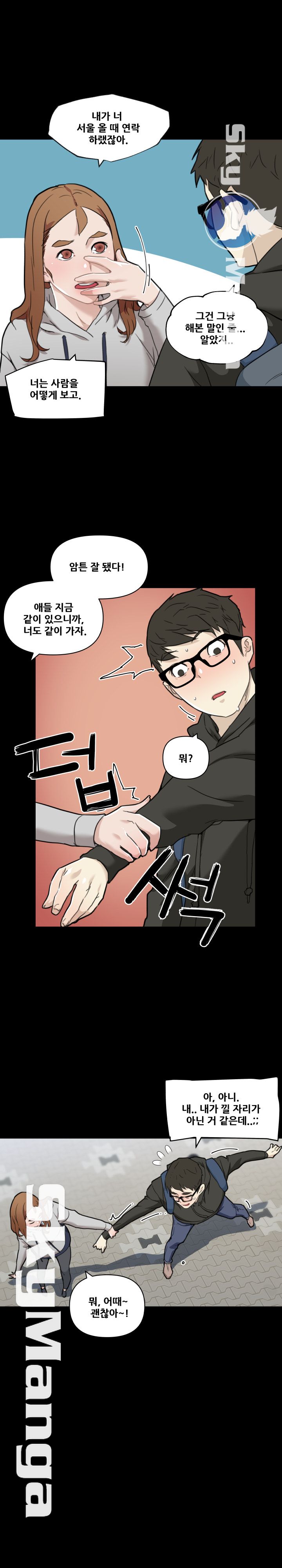 Family Adjustments Raw Chapter 50 Page 9