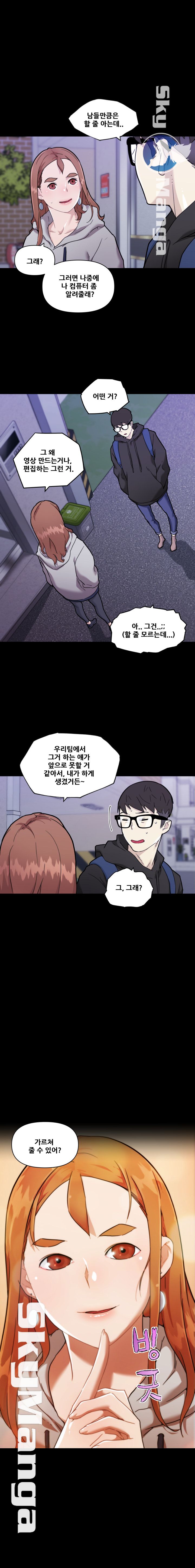Family Adjustments Raw Chapter 51 Page 10
