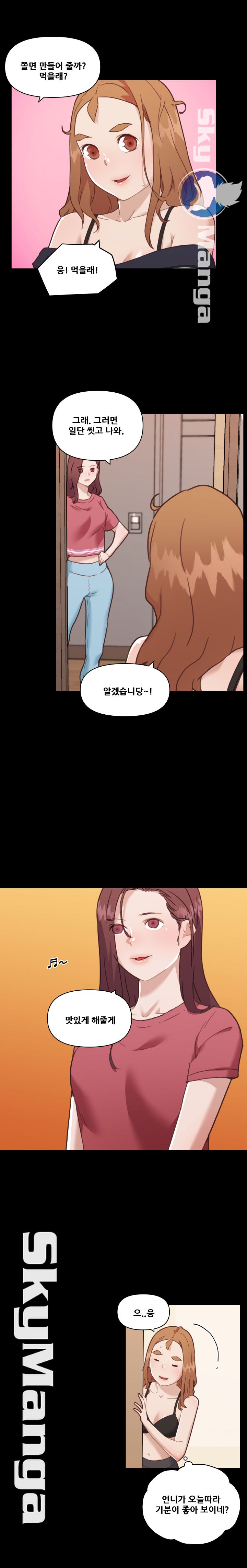 Family Adjustments Raw Chapter 51 Page 13