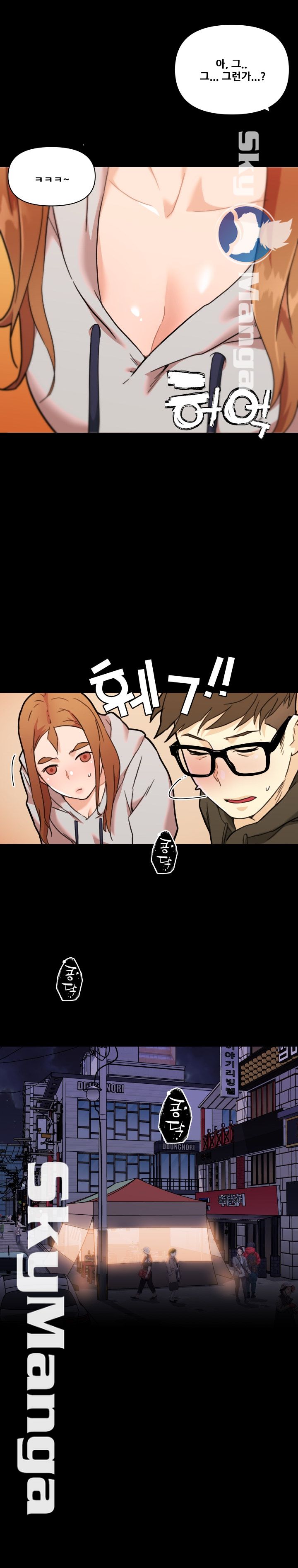 Family Adjustments Raw Chapter 51 Page 3
