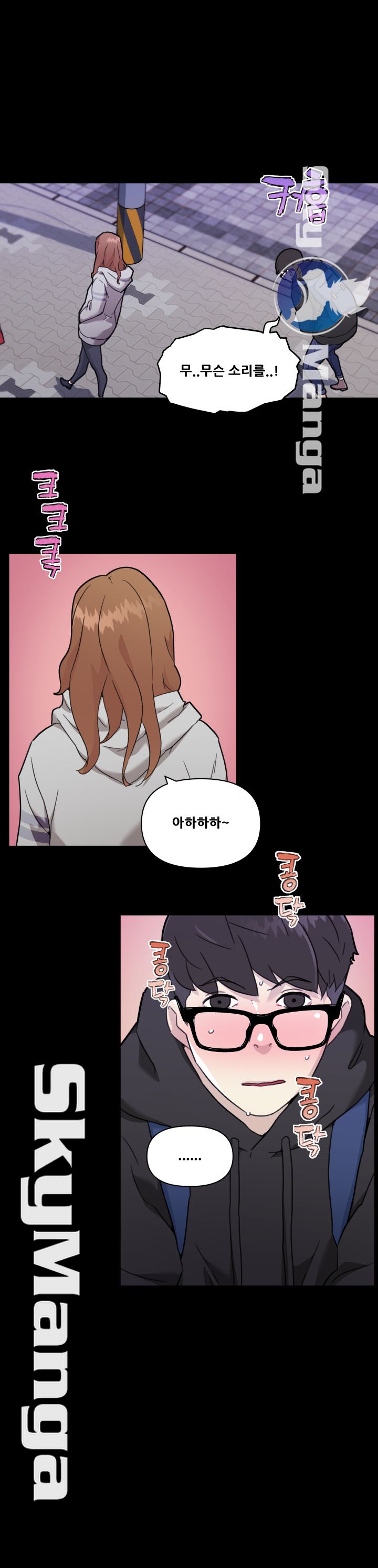 Family Adjustments Raw Chapter 51 Page 7