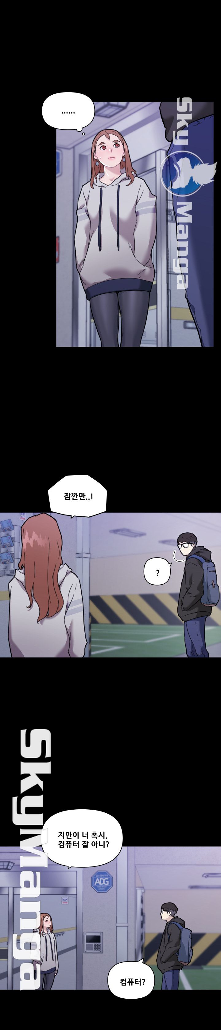 Family Adjustments Raw Chapter 51 Page 9