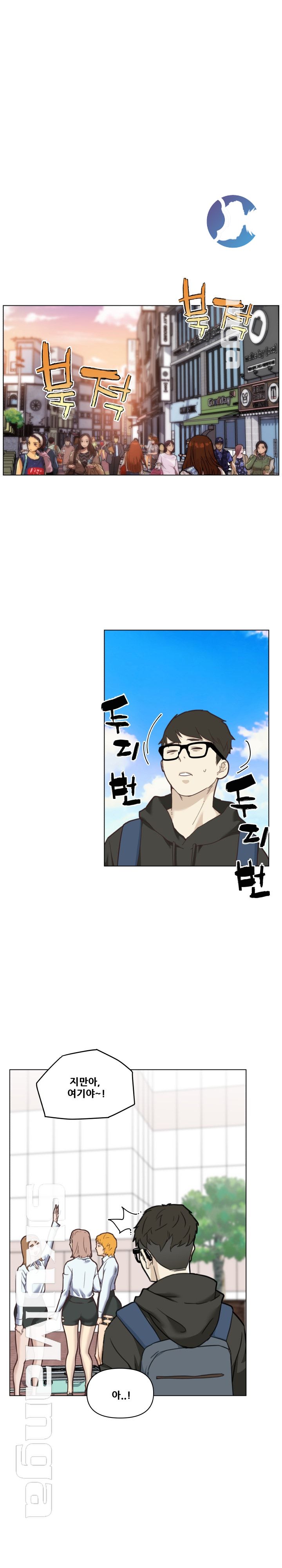 Family Adjustments Raw Chapter 52 Page 16