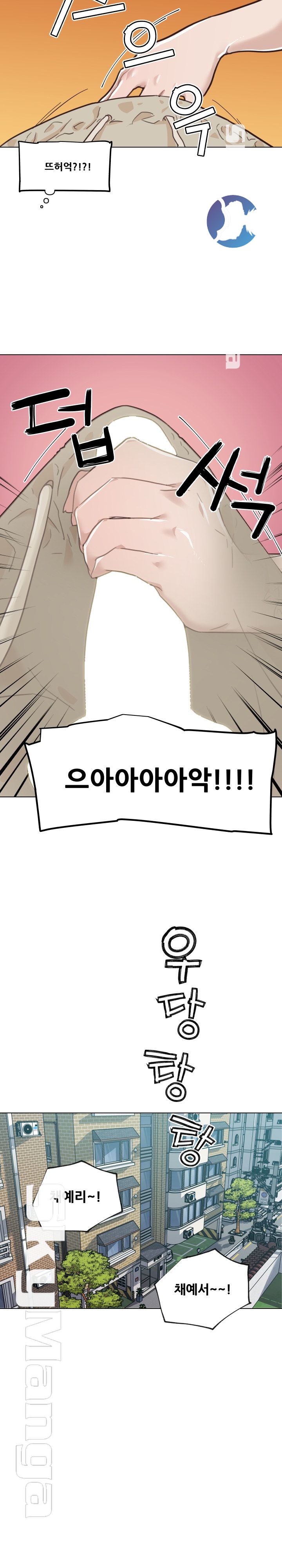 Family Adjustments Raw Chapter 52 Page 3