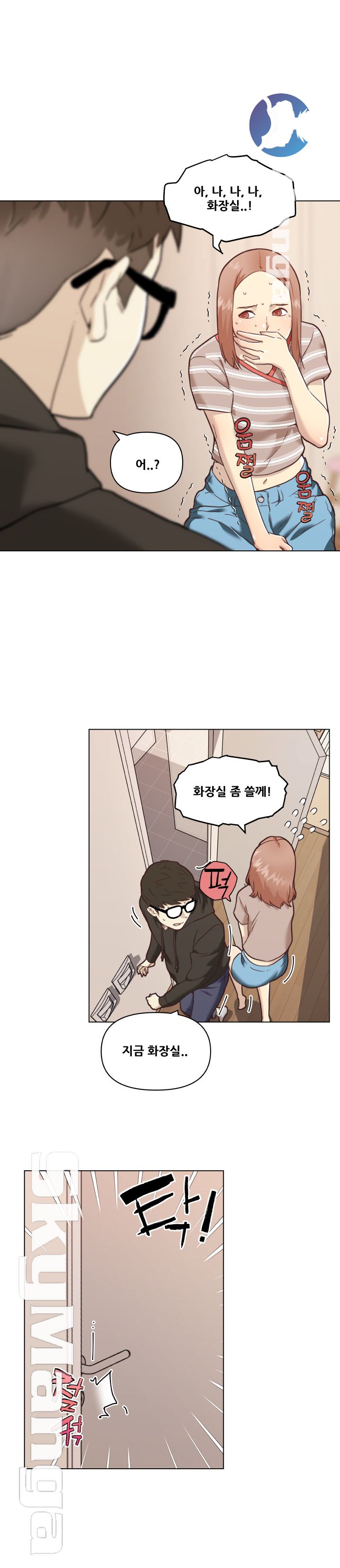 Family Adjustments Raw Chapter 53 Page 15