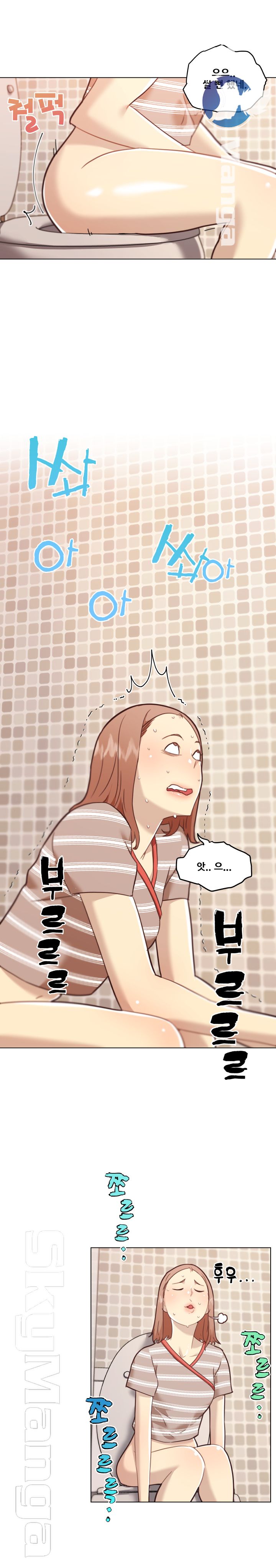 Family Adjustments Raw Chapter 53 Page 17