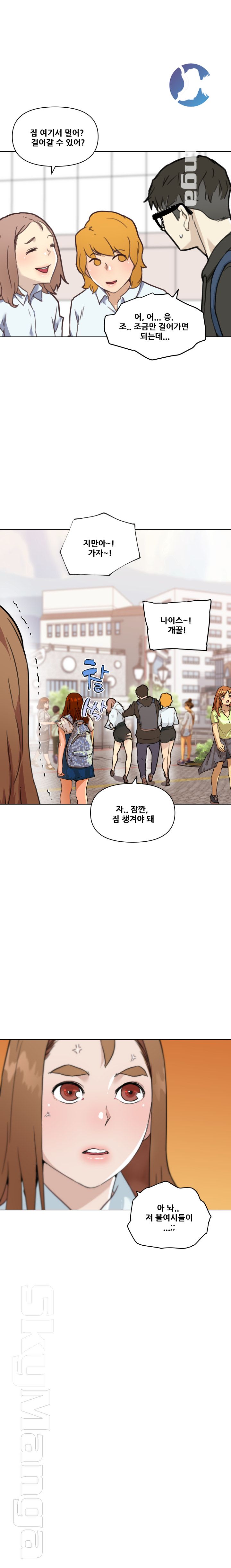 Family Adjustments Raw Chapter 53 Page 3