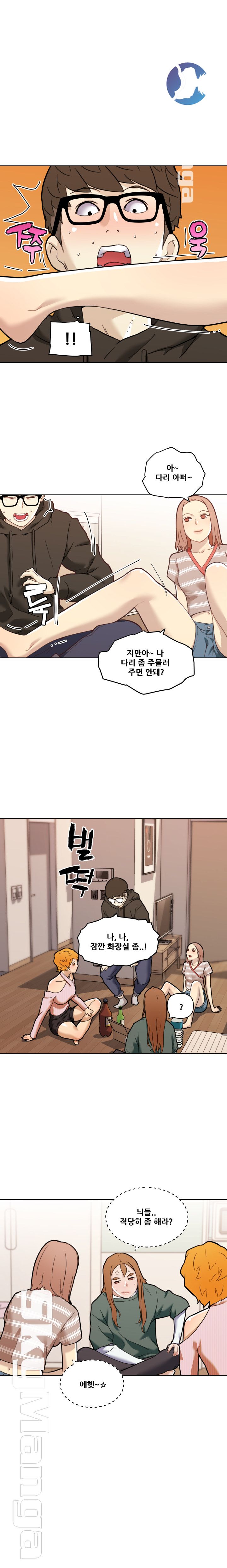 Family Adjustments Raw Chapter 53 Page 7