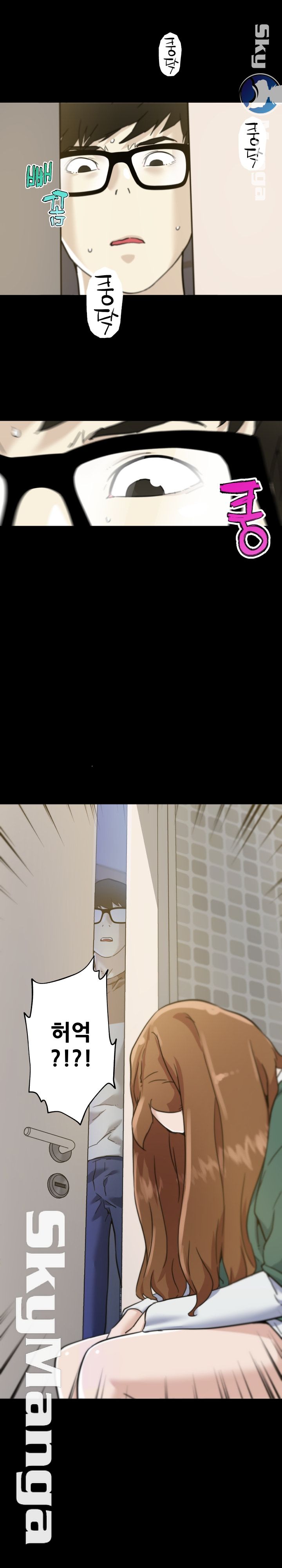 Family Adjustments Raw Chapter 54 Page 16