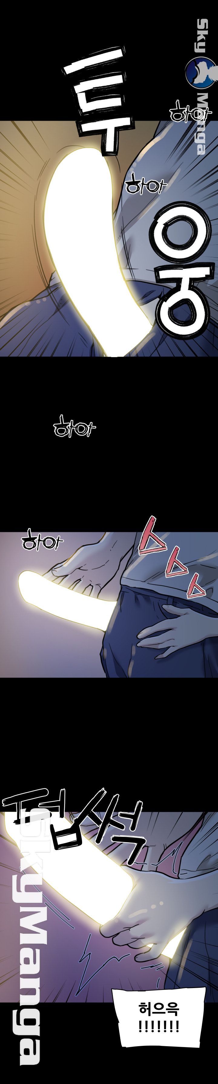 Family Adjustments Raw Chapter 54 Page 19