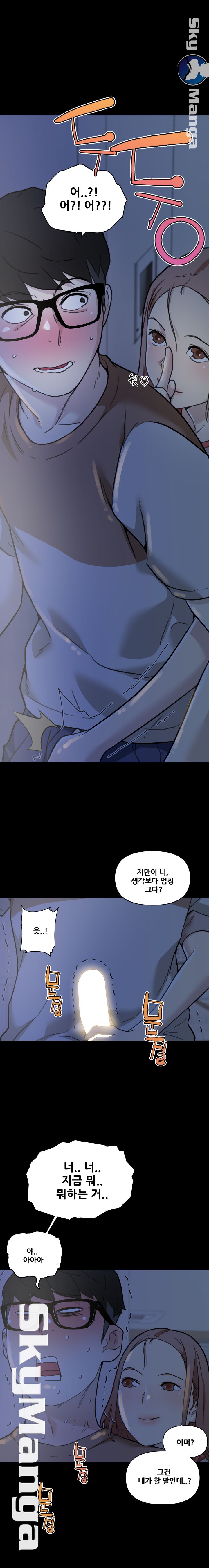 Family Adjustments Raw Chapter 54 Page 20