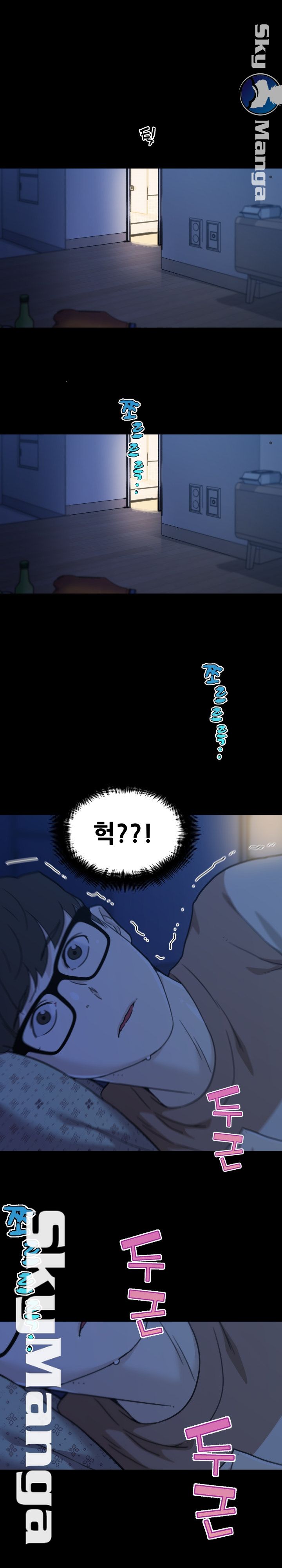 Family Adjustments Raw Chapter 54 Page 6