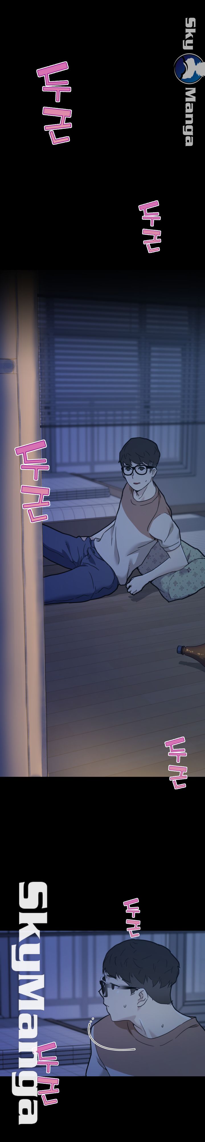 Family Adjustments Raw Chapter 54 Page 7