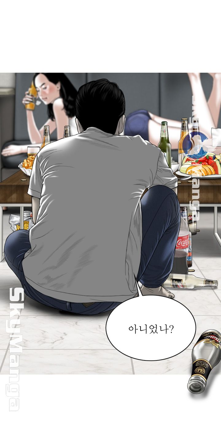 Female Friend Raw Chapter 1 Page 15