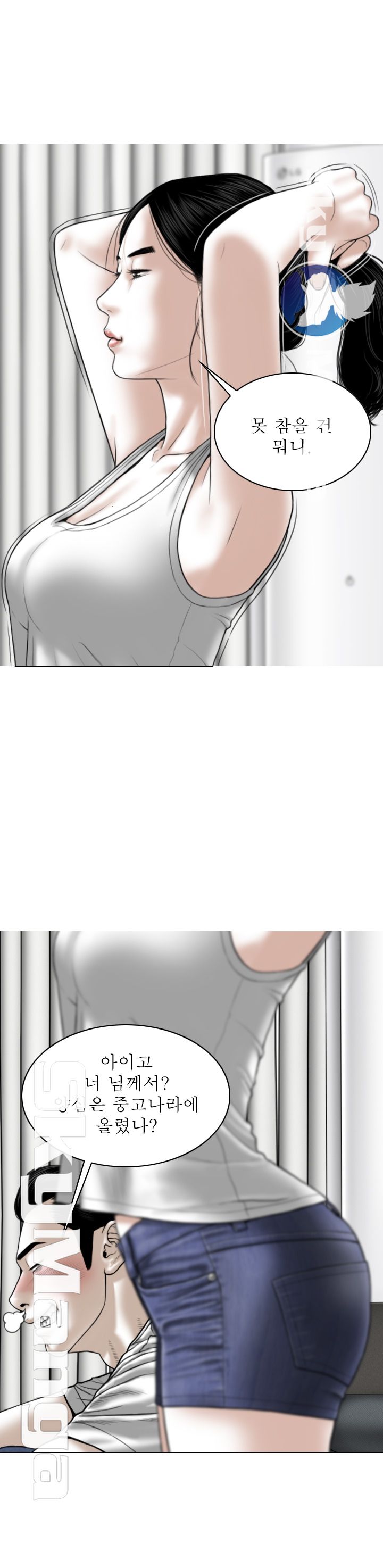 Female Friend Raw Chapter 1 Page 24