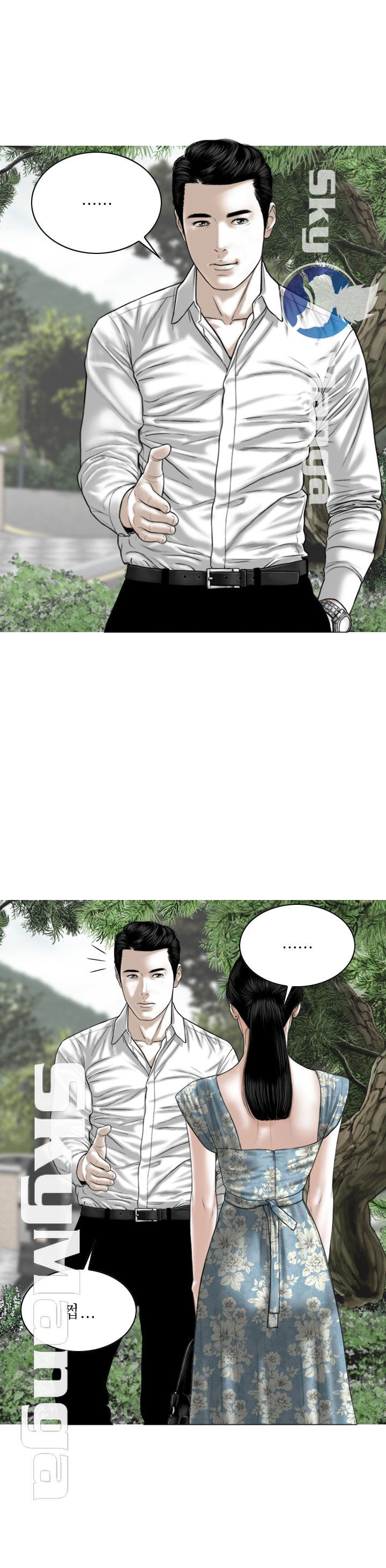 Female Friend Raw Chapter 1 Page 3