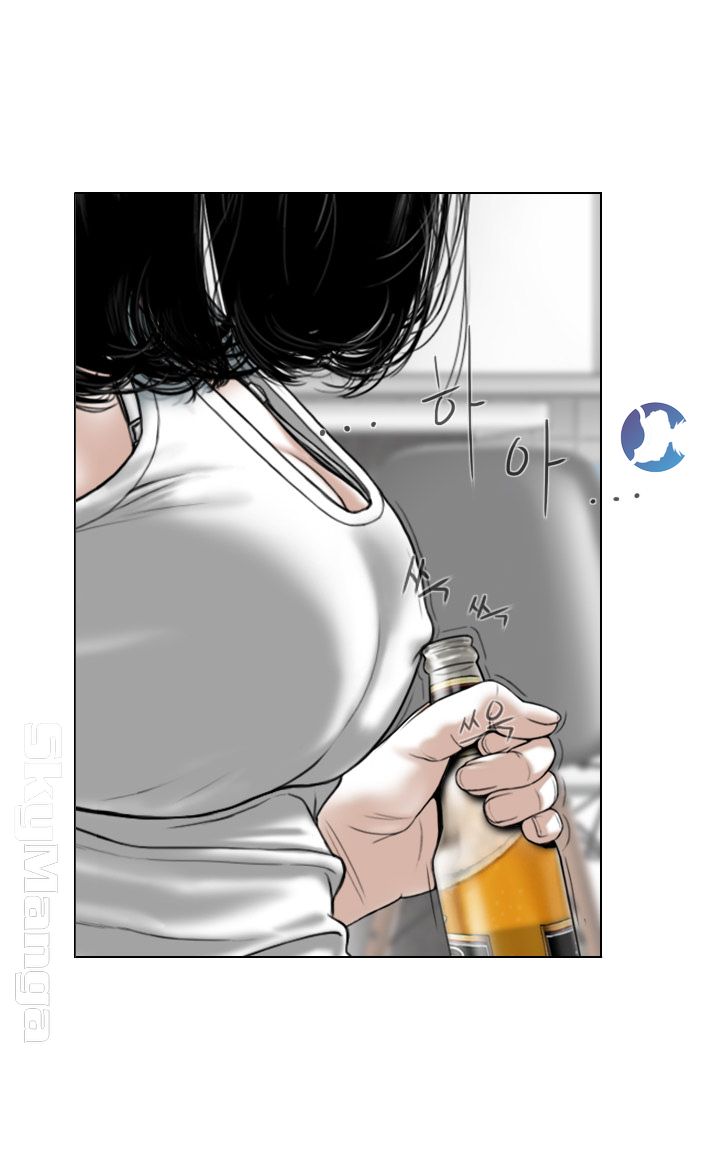 Female Friend Raw Chapter 1 Page 32