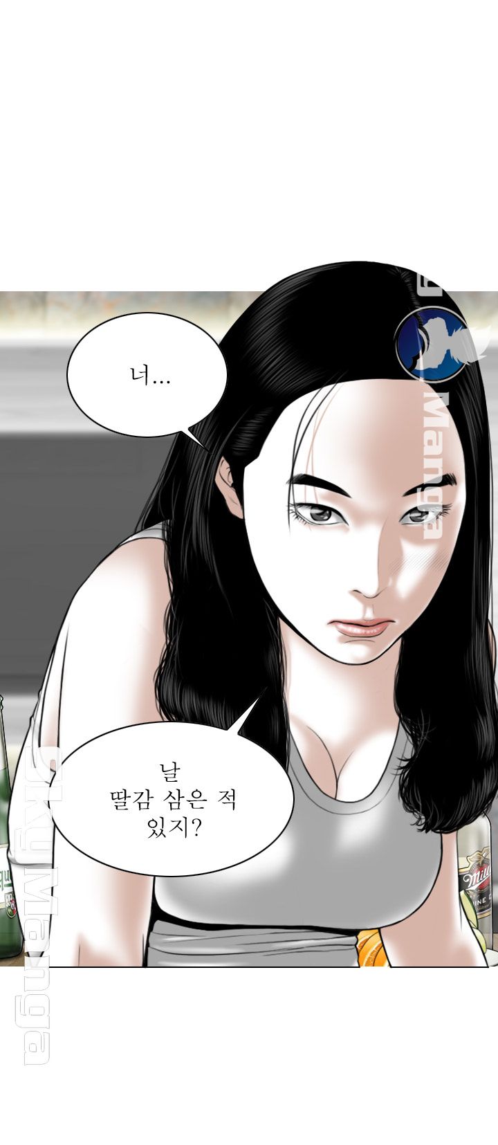 Female Friend Raw Chapter 1 Page 41