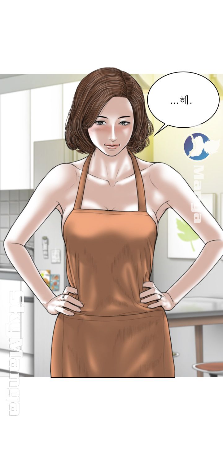 Female Friend Raw Chapter 1 Page 50