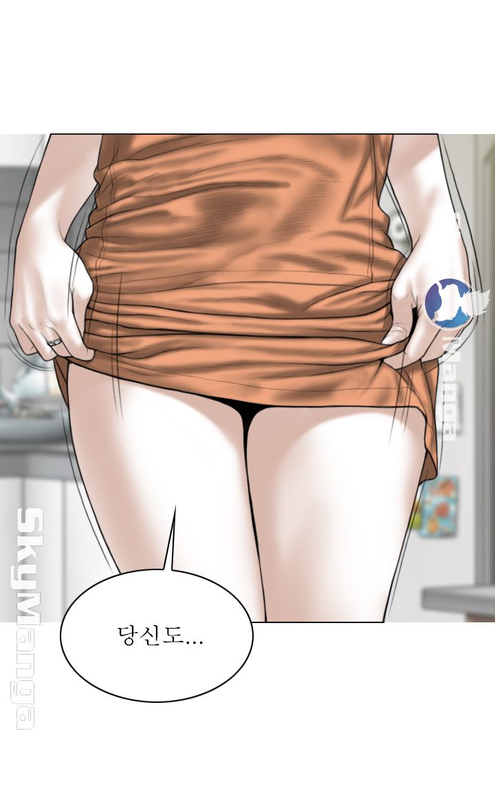Female Friend Raw Chapter 1 Page 53