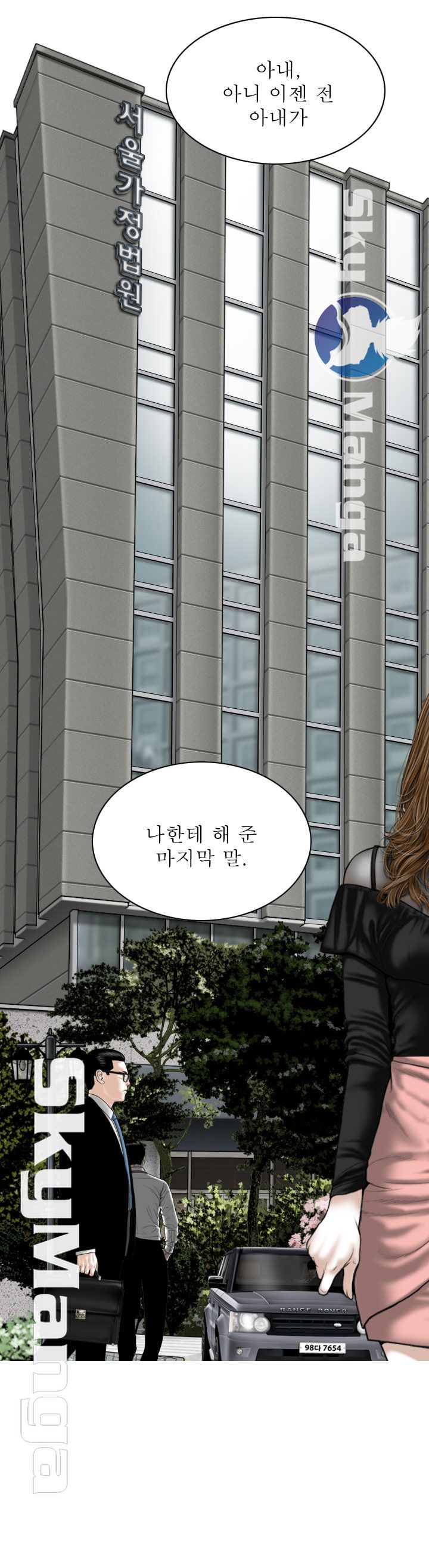 Female Friend Raw Chapter 1 Page 7