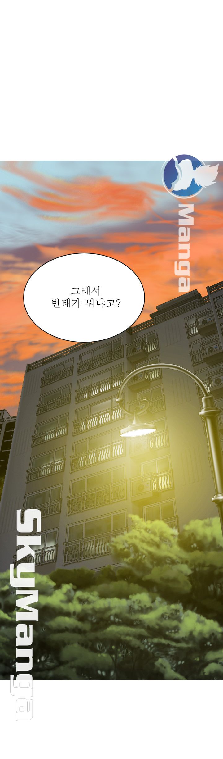 Female Friend Raw Chapter 1 Page 9