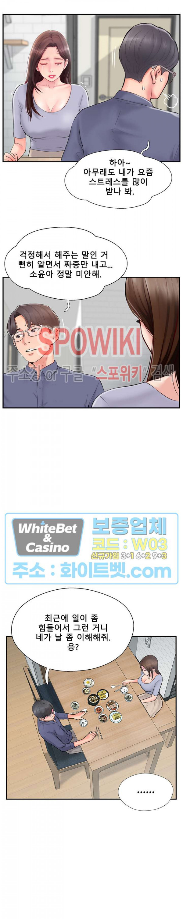 Female Friend Raw Chapter 10 Page 1