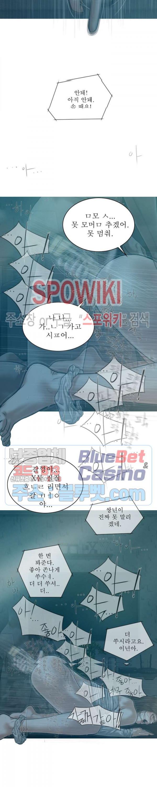 Female Friend Raw Chapter 10 Page 13