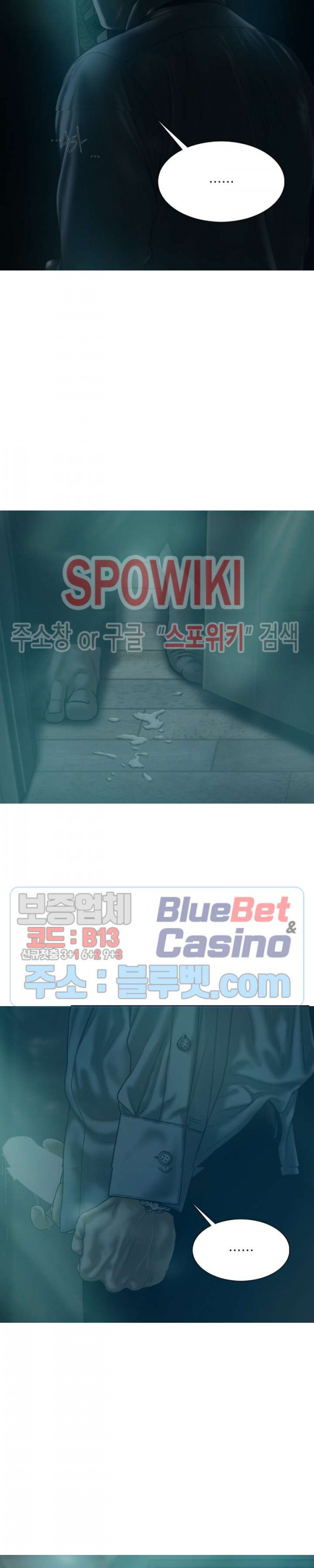 Female Friend Raw Chapter 10 Page 16