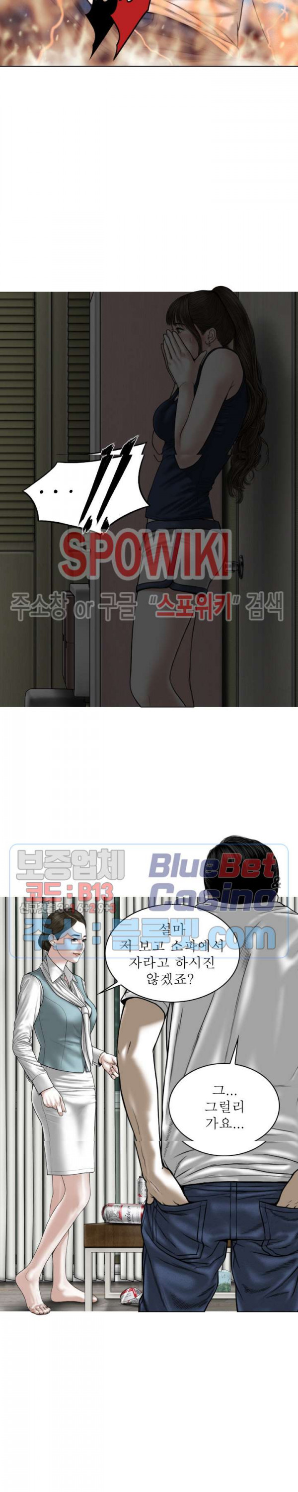 Female Friend Raw Chapter 10 Page 22