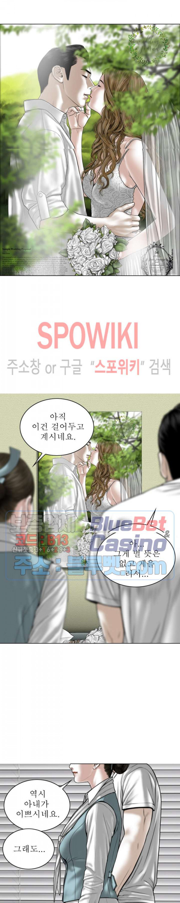 Female Friend Raw Chapter 10 Page 26