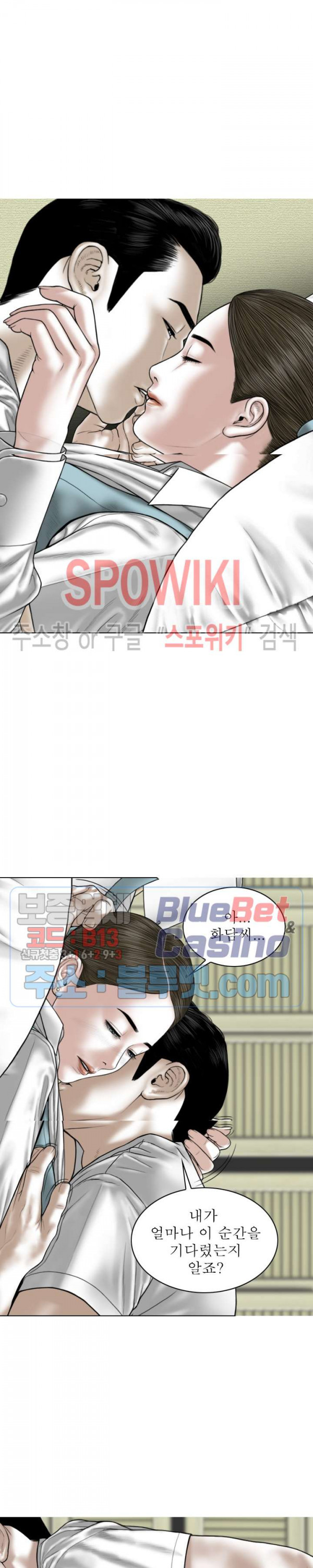 Female Friend Raw Chapter 10 Page 28