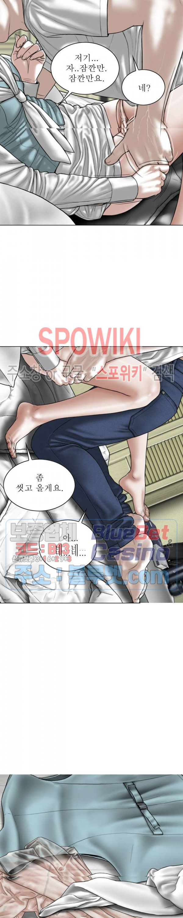 Female Friend Raw Chapter 10 Page 29