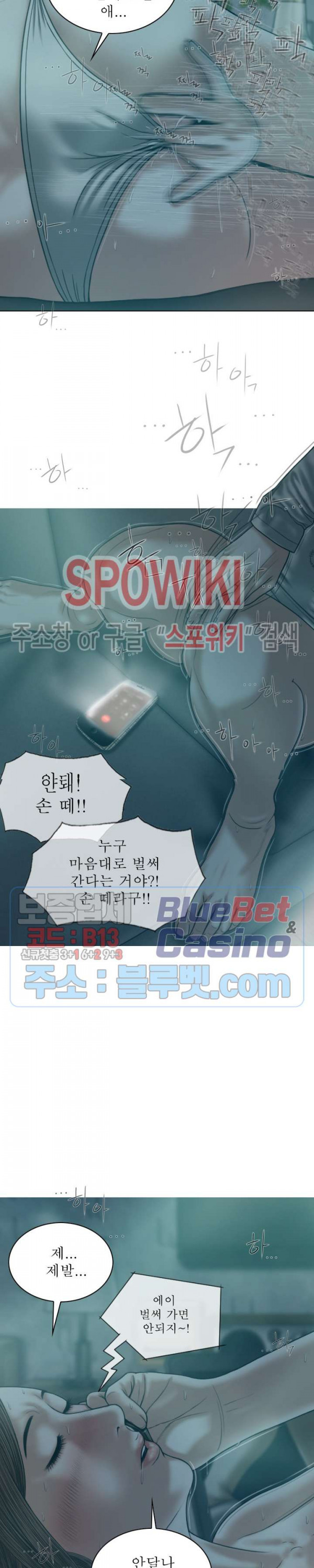 Female Friend Raw Chapter 10 Page 3