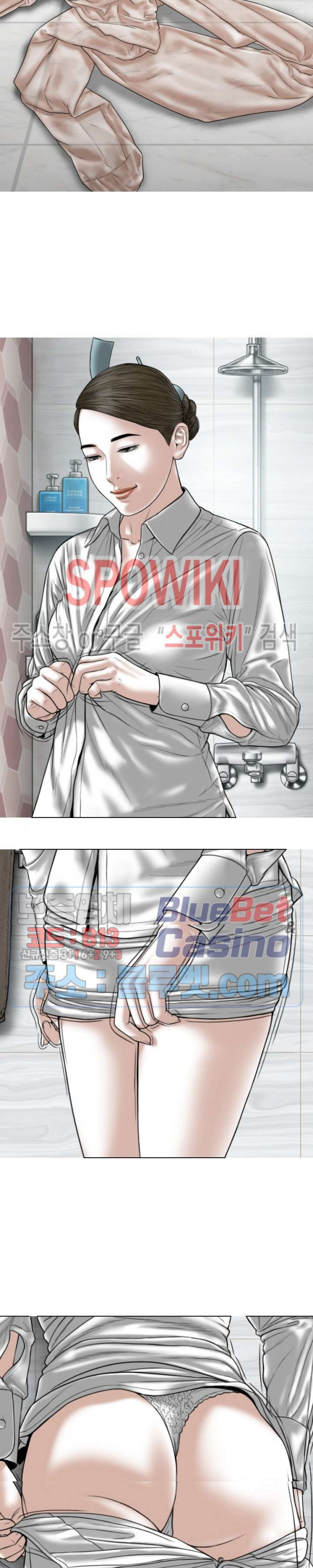 Female Friend Raw Chapter 10 Page 30