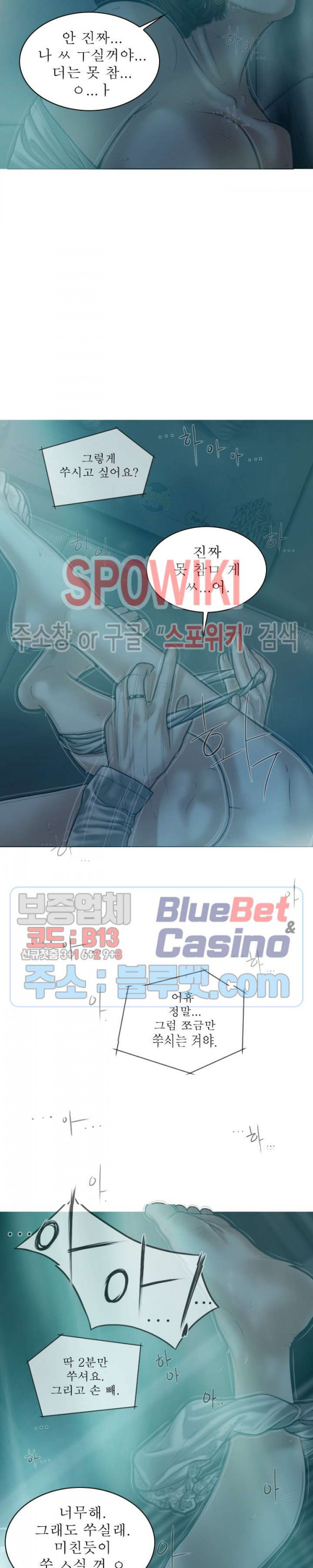 Female Friend Raw Chapter 10 Page 6