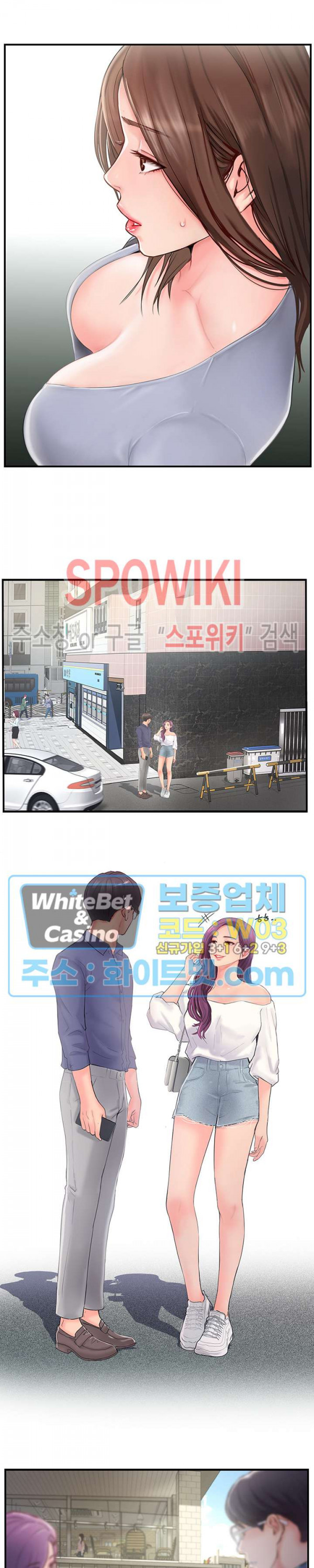 Female Friend Raw Chapter 11 Page 1