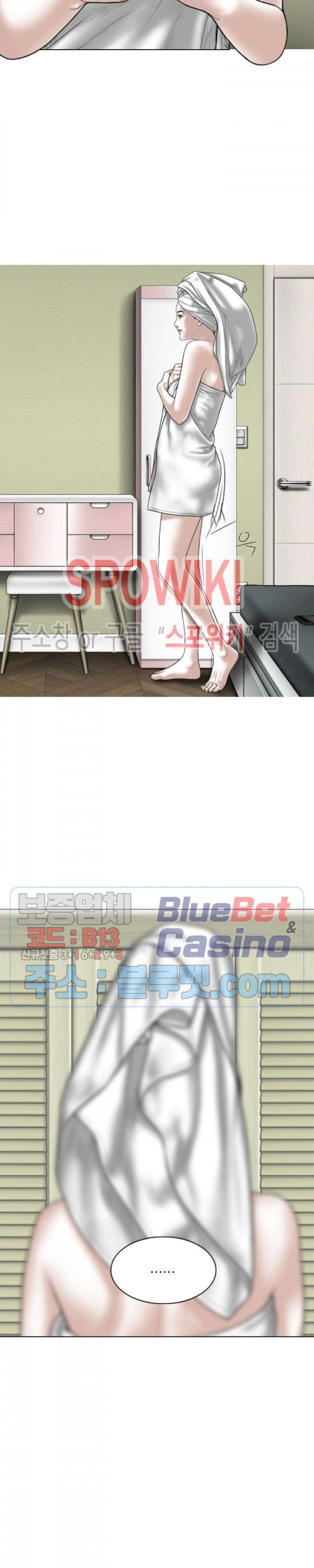 Female Friend Raw Chapter 11 Page 14