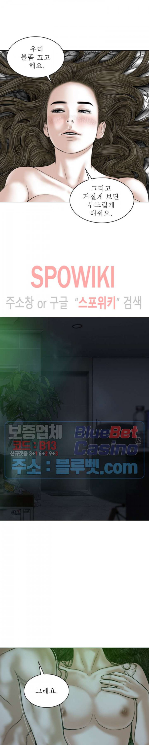 Female Friend Raw Chapter 11 Page 19